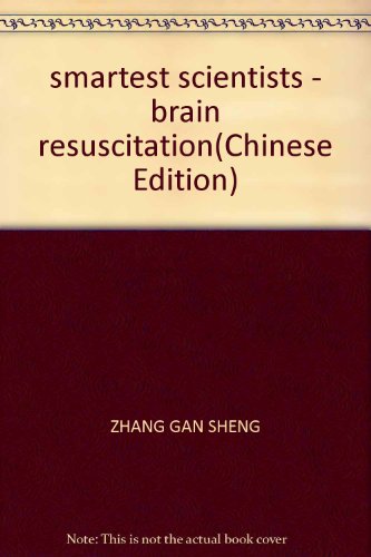 Stock image for smartest scientists - brain resuscitation(Chinese Edition) for sale by liu xing