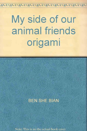 9787535338334: My side of our animal friends origami