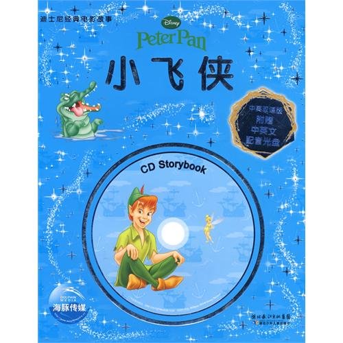 Stock image for Peter Pan (phonetic version) (with CD ROM 1) (Paperback) for sale by ThriftBooks-Atlanta