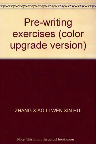 9787535348203: Pre-writing exercises (color upgrade version)