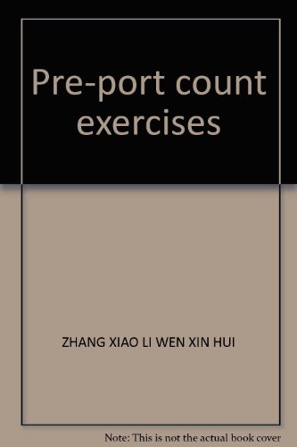 9787535350800: Pre-port count exercises(Chinese Edition)