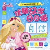 9787535353023: 培生儿童英语分级阅读 第五级（16册图书+单词卡+1张光盘）