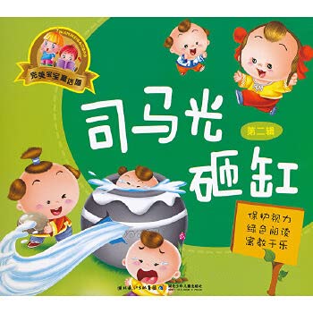 Imagen de archivo de Magic Pen Ma Liang perfect baby fairy house(Chinese Edition) a la venta por liu xing