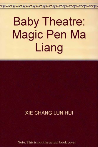 9787535365095: Baby Theatre: Magic Pen Ma Liang