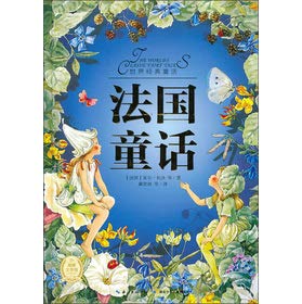 Imagen de archivo de World Classic Fairy: French fairy tale(Chinese Edition) a la venta por liu xing