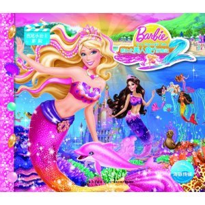 Imagen de archivo de () Barbie Mermaid Adventure Barbie Princess theater (phonetic)(Chinese Edition) a la venta por liu xing