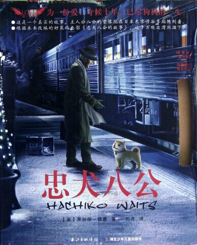 Beispielbild fr Hachi: A Dogs Tale (Chinese Edition) zum Verkauf von Reuseabook