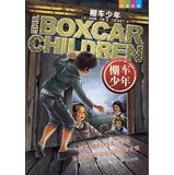 Beispielbild fr Boxcar teenager ( bilingual )(Chinese Edition) zum Verkauf von -OnTimeBooks-