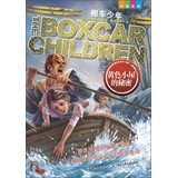 Beispielbild fr Boxcar Junior : Yellow hut Secret ( bilingual )(Chinese Edition) zum Verkauf von Orphans Treasure Box