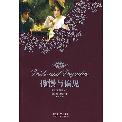 Imagen de archivo de Pride and Prejudice - (full version) a la venta por Phatpocket Limited