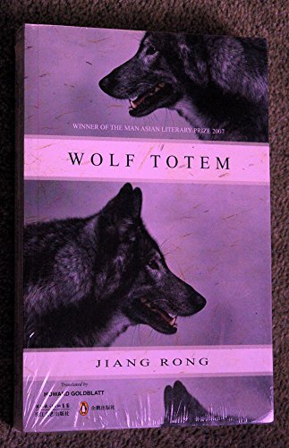 Stock image for Wolf Totem for sale by ThriftBooks-Atlanta