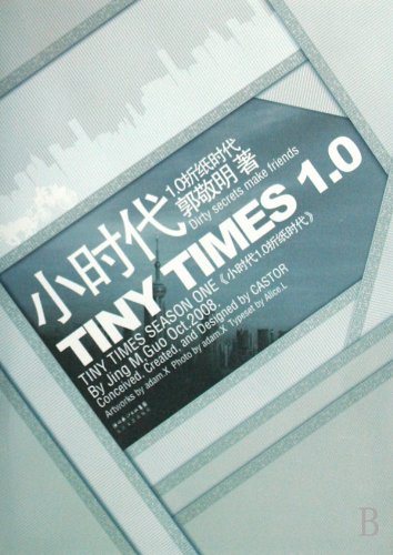 Stock image for Tiny Times--1.0 Tiny Times (Chinese Edition) for sale by Zoom Books Company