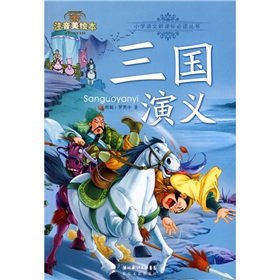 Stock image for New Curriculum ky ] primary language reading books phonetic Huang Jiangqin ( adapted ) . Luo [Genuine(Chinese Edition) for sale by liu xing