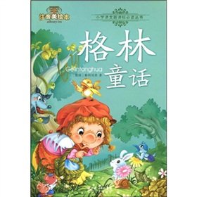 Imagen de archivo de New Standard primary language phonetic beauty must-read picture books series: Green Fairy (phonetic U.S. picture books)(Chinese Edition) a la venta por liu xing