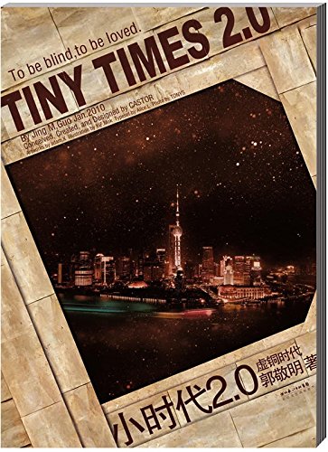 Imagen de archivo de Xiao Shi Dai [Tiny Times 2.0] a la venta por ThriftBooks-Atlanta