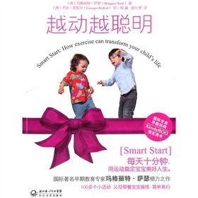 9787535442895: The More Exercise, the Smarter (Chinese Edition)