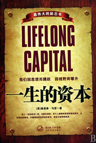 Stock image for life of the capital(Chinese Edition) for sale by liu xing