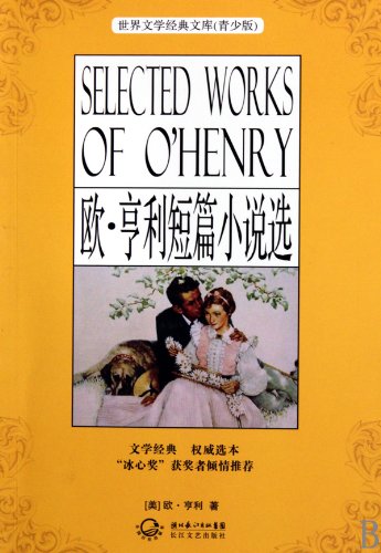 Imagen de archivo de Europe Henry Short Stories - (Youth Edition)(Chinese Edition) a la venta por liu xing