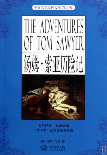 Imagen de archivo de Adventures of Tom Sawyer(Chinese Edition) a la venta por liu xing