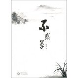 Stock image for [Genuine] perplexed grass(Chinese Edition) for sale by liu xing