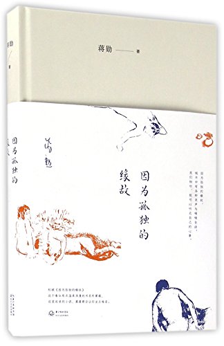 Jiang Xun - Abebooks