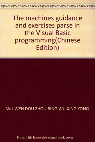 Imagen de archivo de The machines guidance and exercises parse in the Visual Basic programming(Chinese Edition)(Old-Used) a la venta por liu xing