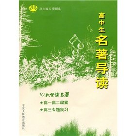 Imagen de archivo de Happy Exercise: Primary Mathematics (Grade 6) (New Standard Edition) (Spring 2013)(Chinese Edition) a la venta por liu xing