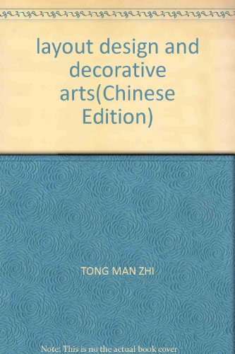 Stock image for layout design and decorative arts(Chinese Edition) for sale by liu xing