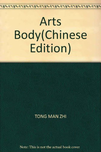 Stock image for Arts Body(Chinese Edition) for sale by liu xing