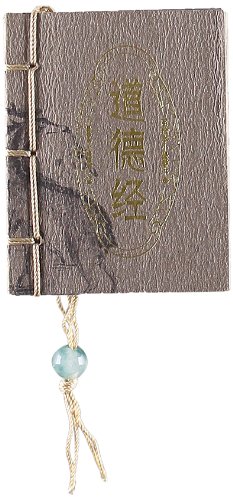 9787535640840: Figure rare small ink the incense the book: Tao Te Ching(Chinese Edition)