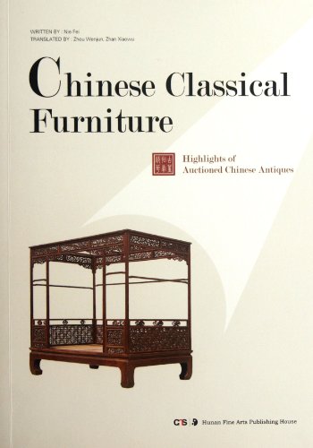 9787535651860: Highlights of Auctioned Chinese Antiques: Chinese Classical Furniture (English full edition) (Chinese Edition)