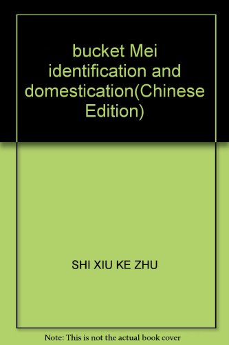 Imagen de archivo de bucket Mei identification and domestication(Chinese Edition) a la venta por liu xing