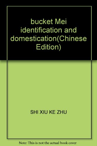 Stock image for bucket Mei identification and domestication(Chinese Edition) for sale by liu xing