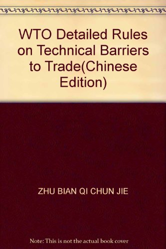 9787535746016: WTO Detailed Rules on Technical Barriers to Trade(Chinese Edition)