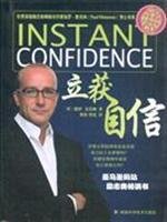 Stock image for set by the self-confidence (with CD 1)(Chinese Edition) for sale by liu xing