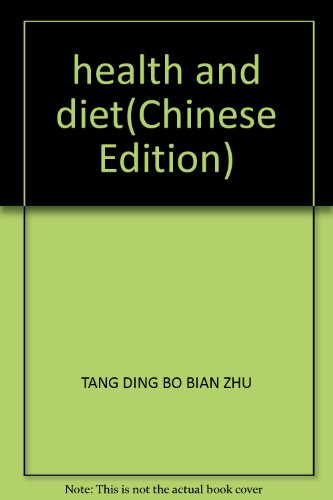 Imagen de archivo de health and diet(Chinese Edition) a la venta por liu xing