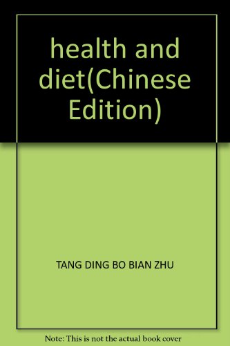Stock image for health and diet(Chinese Edition) for sale by liu xing