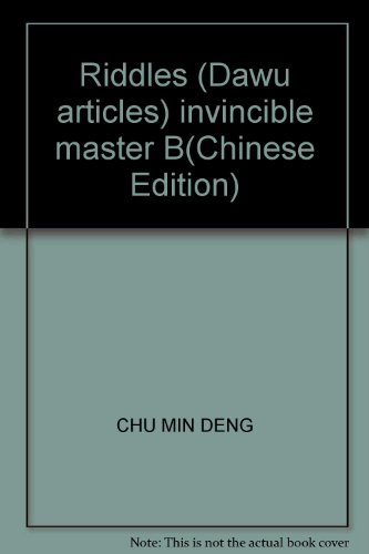 Beispielbild fr Riddles (Dawu articles) invincible master B(Chinese Edition) zum Verkauf von ThriftBooks-Dallas