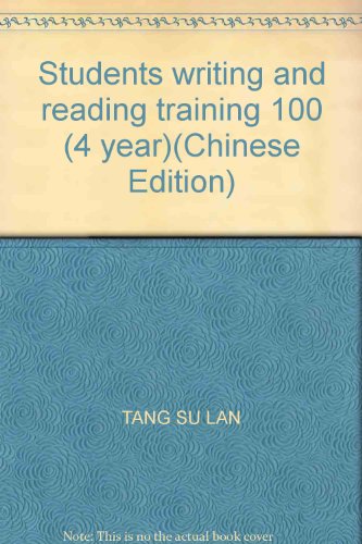 Beispielbild fr Students writing and reading training 100 (4 year)(Chinese Edition) zum Verkauf von liu xing