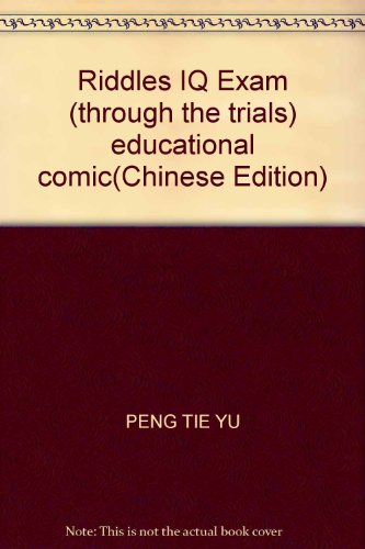 Stock image for Riddles IQ Exam (through the trials) educational comic(Chinese Edition) for sale by liu xing