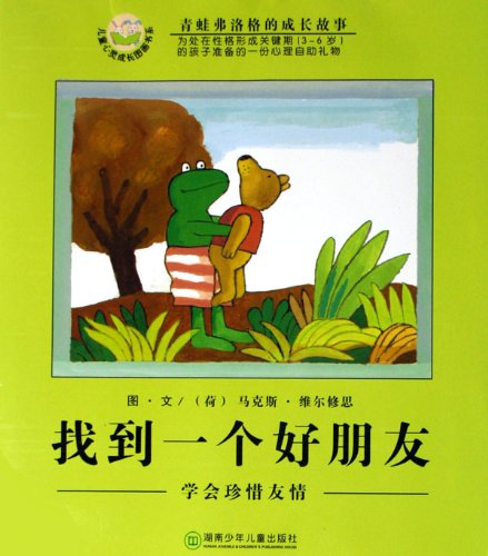 Imagen de archivo de Frog Finds a Friend a la venta por Better World Books