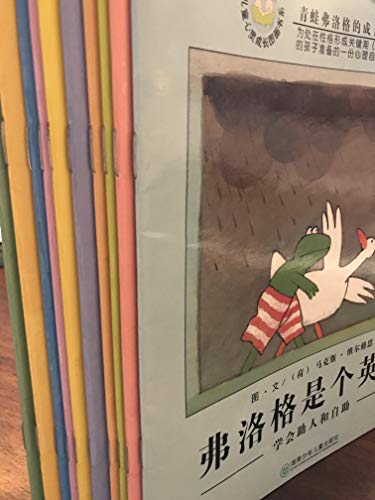 Beispielbild fr Frog Is Hero zum Verkauf von Better World Books