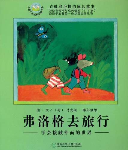 Imagen de archivo de Frog and the Wide World (Children Stories in simplified Chinese and Pinyin) a la venta por Ammareal