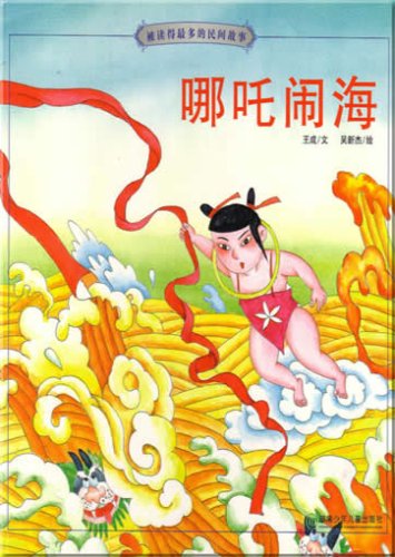 9787535830777: Conquers (Paperback)(Chinese Edition)