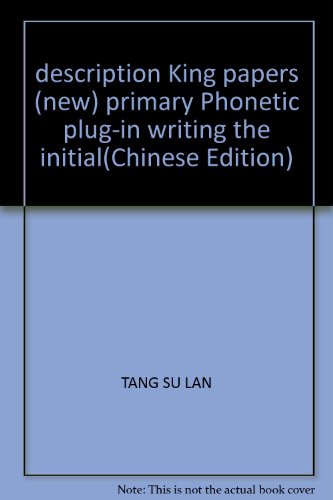 Imagen de archivo de description King papers (new) primary Phonetic plug-in writing the initial(Chinese Edition) a la venta por liu xing