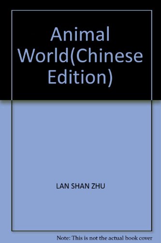 9787535843456: Animal World(Chinese Edition)