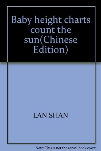 9787535845702: Baby height charts count the sun(Chinese Edition)