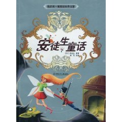 Imagen de archivo de Andersen's Fairy Tales(Chinese Edition) a la venta por liu xing