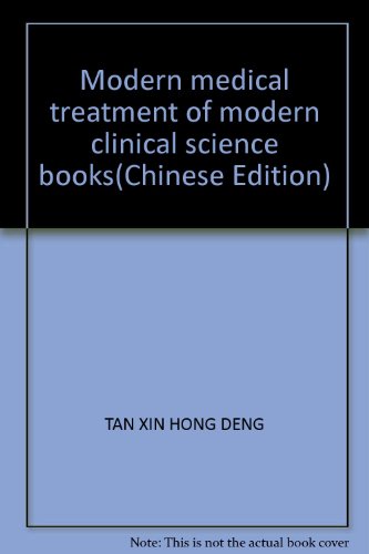 Stock image for Modern medical treatment of modern clinical science books(Chinese Edition) for sale by liu xing