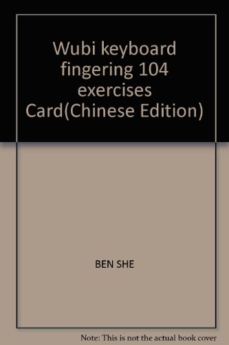 Stock image for Wubi keyboard fingering 104 exercises Card(Chinese Edition) for sale by liu xing